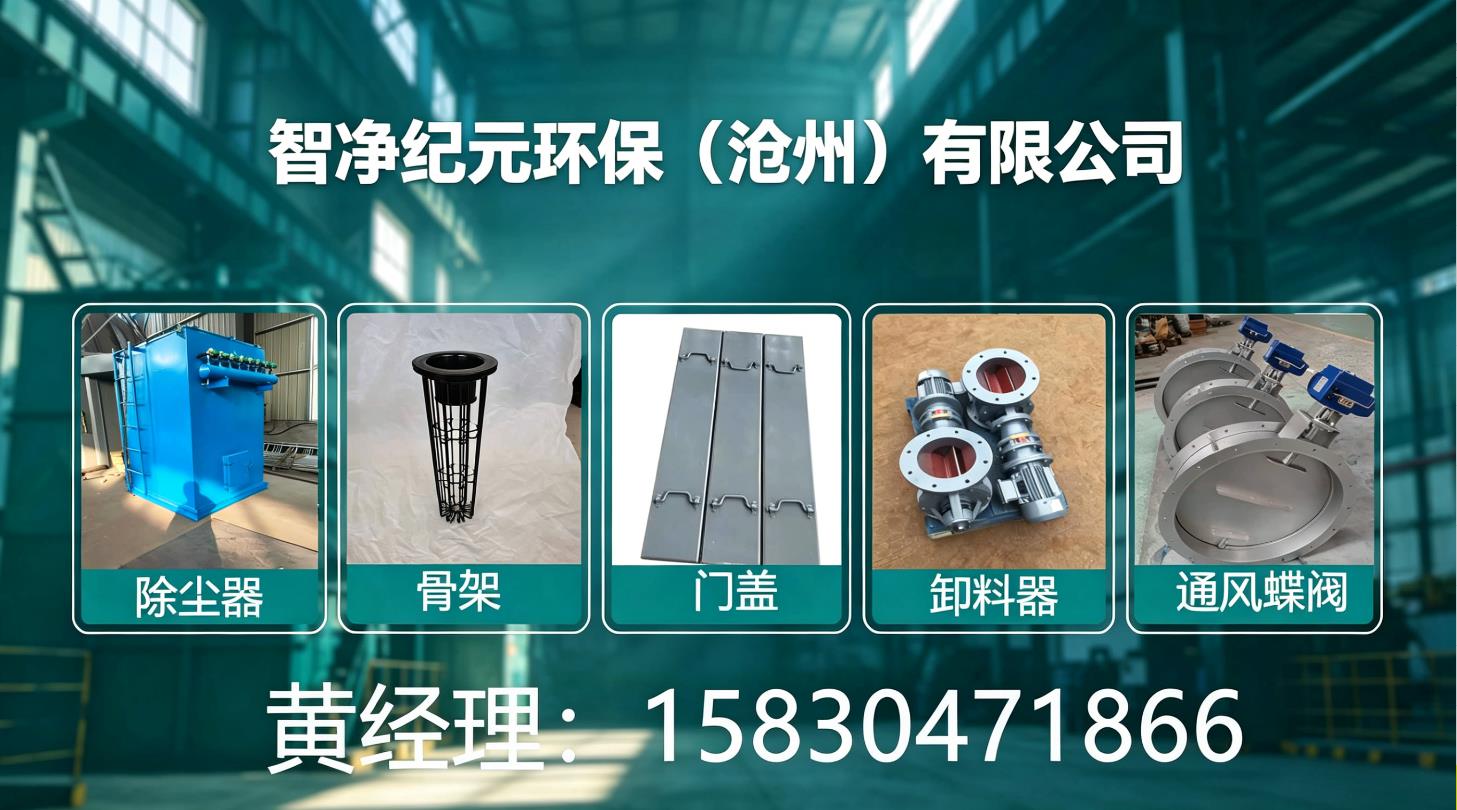 智净纪元环保(沧州)有限公司 实景